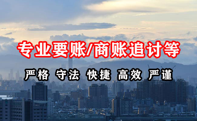 高安收债公司